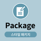 토레스 스타일 패키지 옵션