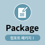 토레스 컴포트 패키지 Ⅰ 옵션