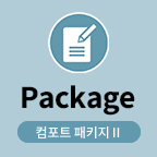 토레스 컴포트 패키지 Ⅱ (그레이) 옵션